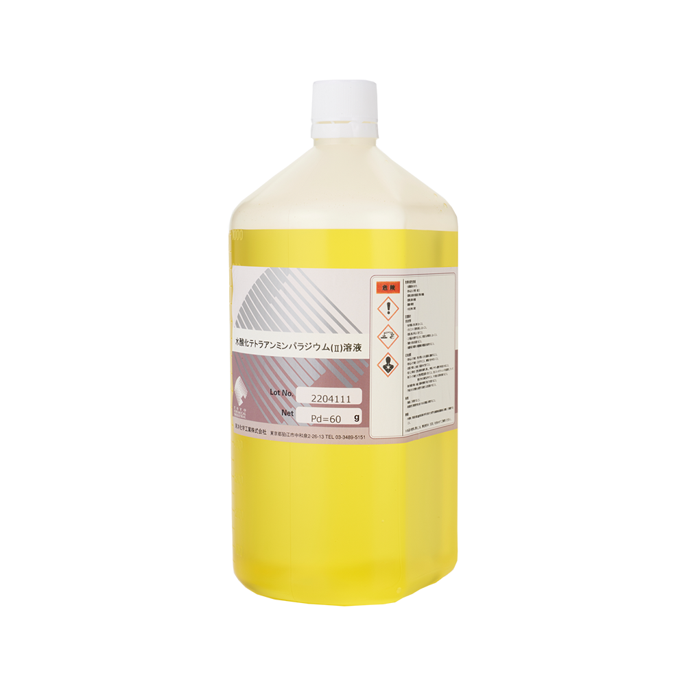 水酸化テトラアンミン パラジウム (II) 溶液|貴金属化成品総合 ... パラジウム60g